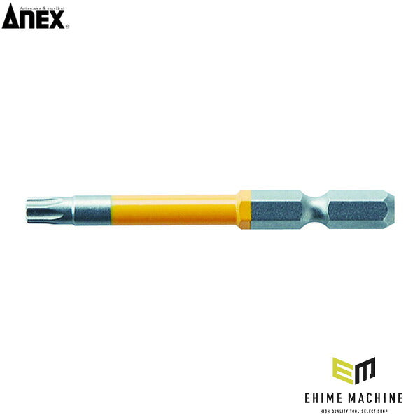 アネックス ヘクスローブカラービット1本組 T27×65 ヘックスローブ 色分け (ACTX-2765)(4962485402075) ANEX
