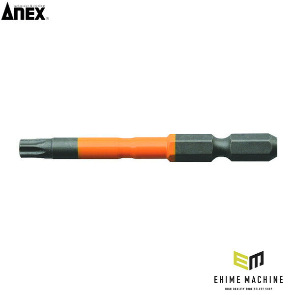 アネックス 片頭ドライバービット(ヘックスローブタイプ) 1本組 穴なし T27×全長65mm ヘックスローブ 片頭 (ACTX-2765N)(4962485403430) ANEX