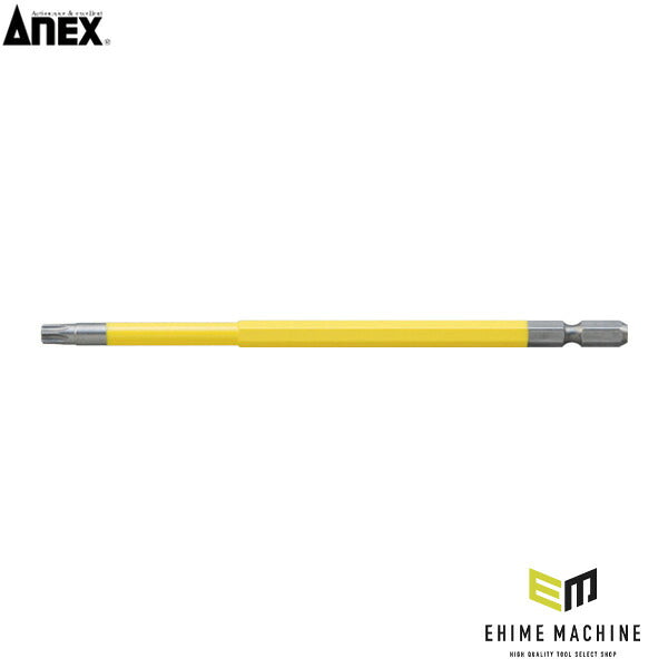 アネックス ヘクスローブカラービット1本組 T30×150 ヘックスローブ 色分け (ACTX-3015)(4962485402785) ANEX