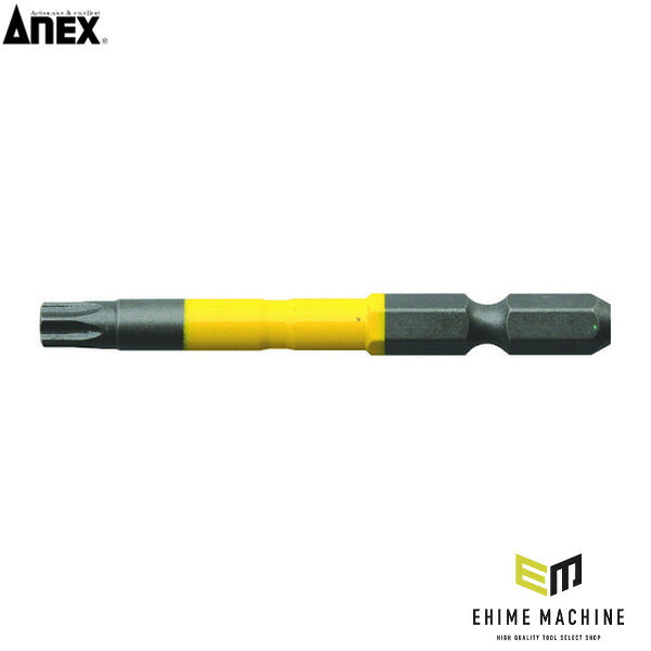 アネックス 片頭ドライバービット(ヘックスローブタイプ) 1本組 穴なし T30×全長65mm ヘックスローブ 片頭 (ACTX-3065N)(4962485403447) ANEX