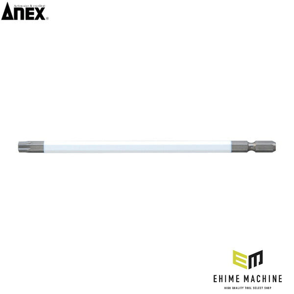 アネックス ヘクスローブカラービット1本組 T40×150 ヘックスローブ 色分け (ACTX-4015)(4962485402792) ANEX