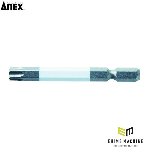 アネックス ヘクスローブカラービット1本組 T40×65 ヘックスローブ 色分け (ACTX-4065)(4962485402099) ANEX