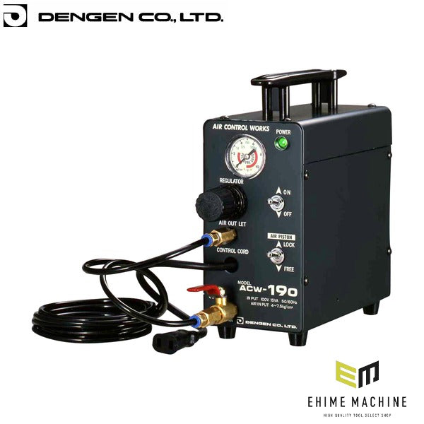 デンゲン エアコントロールワークス スポット溶接機用 板金 (ACW-190A)(4562396130908) DENGEN