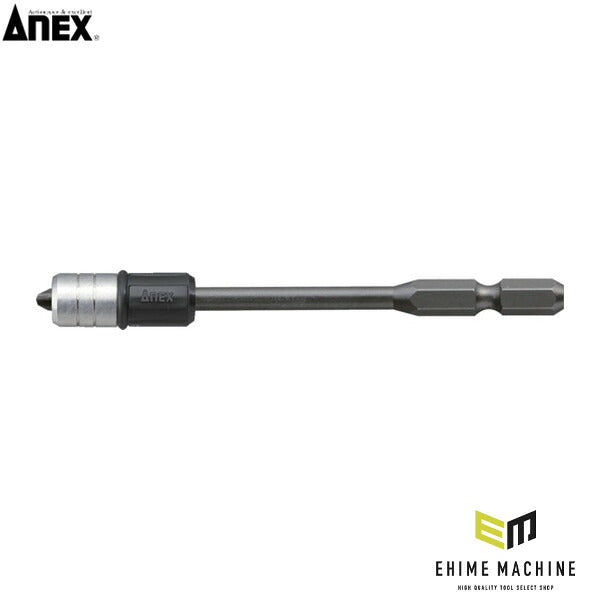 アネックス 段付ビット用ネジキャッチ ネジ保持 (ADM-2100)(4962485278021) ANEX