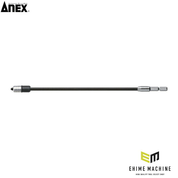 アネックス ロング段付ビットネジキャッチ付 +2×250 ロング ネジキャッチ (ADM2250)(4962485278038) ANEX