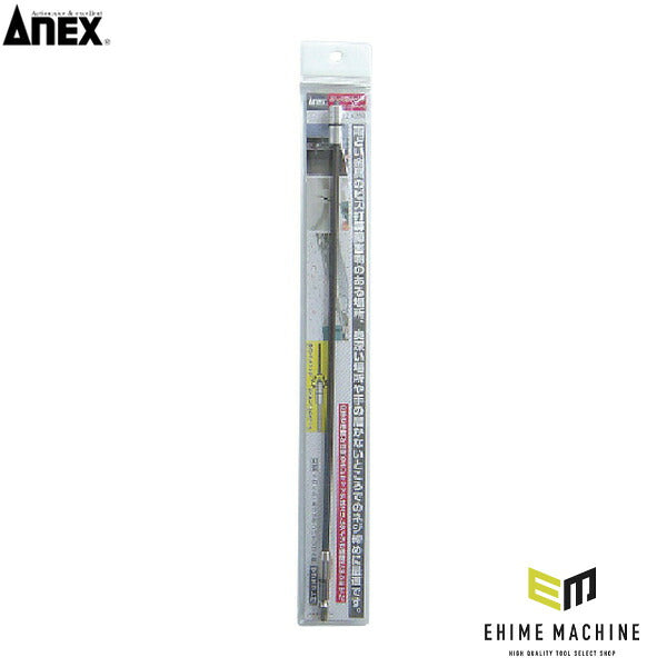 アネックス ロング段付ビットネジキャッチ付 +2×350 ロング ネジキャッチ (ADM2350)(4962485278045) ANEX