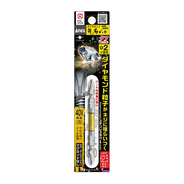 アネックス ダイヤモンド龍靭ビット 1本組 タフ +2×85 ダイヤモンド トーション (ADR-2085)(4962485405229) ANEX