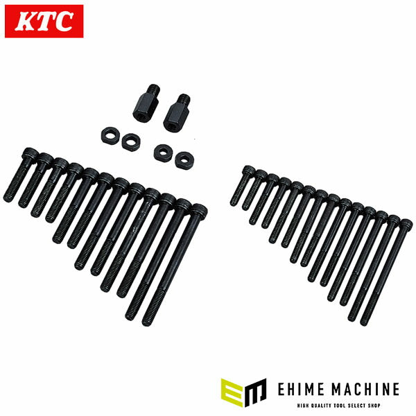 KTC AE701用セットボルトセット (AE701-2)(4989433750583) 京都機械工具