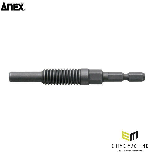 アネックス アンカー抜きビット W1/2″×50mm本体打込式アンカー対応 アンカー抜き (AEB-450)(4962485401320) ANEX