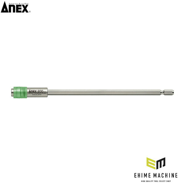 アネックス エクステンションホルダー200mm ビット延長 (AEH-200)(4962485273354) ANEX