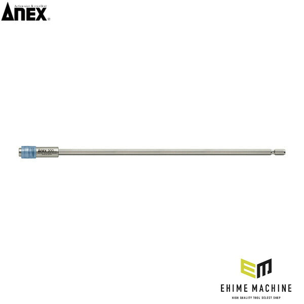 アネックス エクステンションホルダー300mm ビット延長 (AEH-300)(4962485273095) ANEX