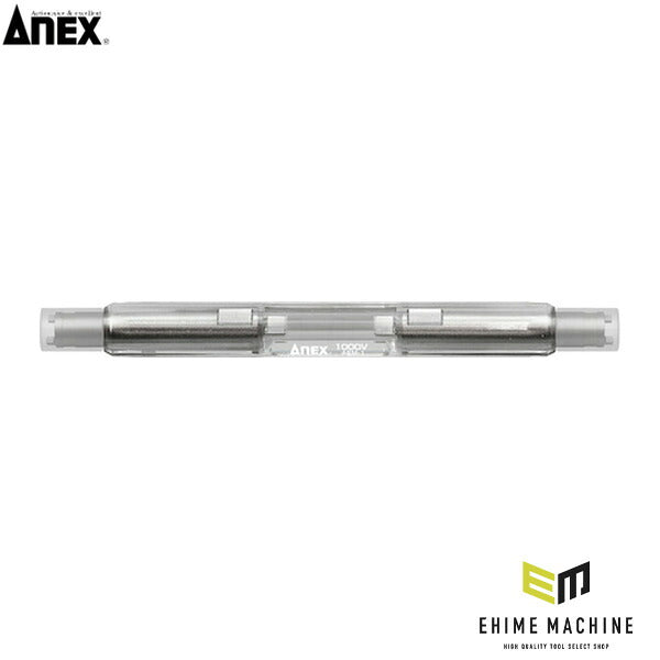 アネックス 電気メーター用絶縁ドライバー 絶縁 電気工事 (AEM-1)(4962485371111) ANEX