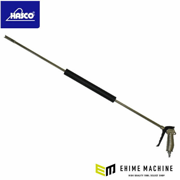 ハスコー ロングタイプエアーガンG AG-950G (4582605862178) HASCO 超ロングタイプのエアーガン