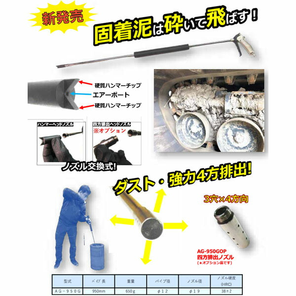 ハスコー ロングタイプエアーガンG AG-950G (4582605862178) HASCO 超ロングタイプのエアーガン