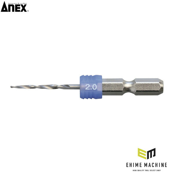 アネックス グリップ付下穴錐ショート 1本組 2mm 下穴あけ グリップ付 (AGKS-020)(4962485362904) ANEX