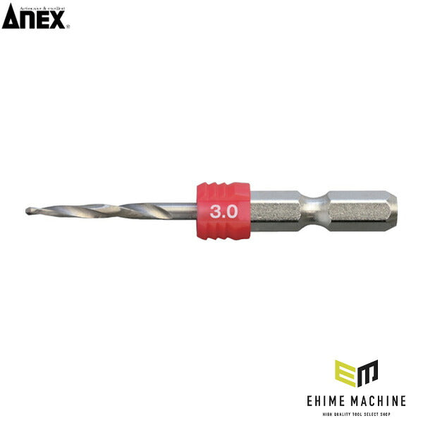 アネックス グリップ付下穴錐ショート 1本組 3mm 下穴あけ グリップ付 (AGKS-030)(4962485362928) ANEX