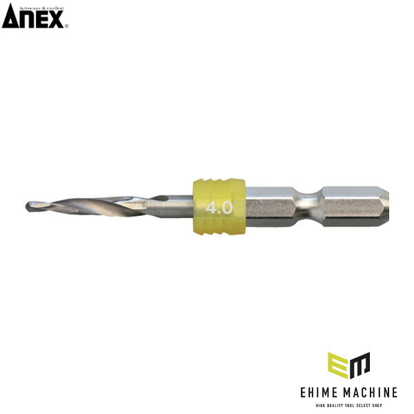 アネックス グリップ付下穴錐ショート 1本組 4mm 下穴あけ グリップ付 (AGKS-040)(4962485362942) ANEX