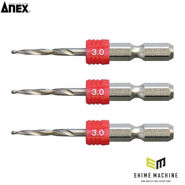 アネックス グリップ付下穴錐ショート 3本組 3mm 下穴あけ グリップ付 (AGKS3-030)(4962485362959) ANEX