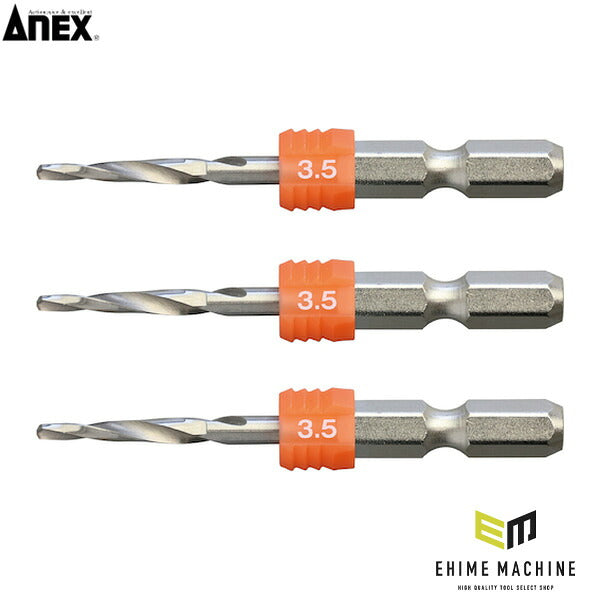 アネックス グリップ付下穴錐ショート 3本組 3.5mm 下穴あけ グリップ付 (AGKS3-035)(4962485362966) ANEX
