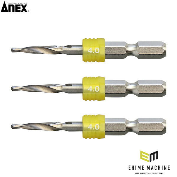 アネックス グリップ付下穴錐ショート 3本組 4mm 下穴あけ グリップ付 (AGKS3-040)(4962485362973) ANEX