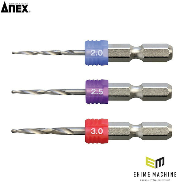 アネックス グリップ付下穴錐ショート 3本組 2/2.5/3mm 下穴あけ グリップ付 (AGKS3-2253)(4962485362980) ANEX