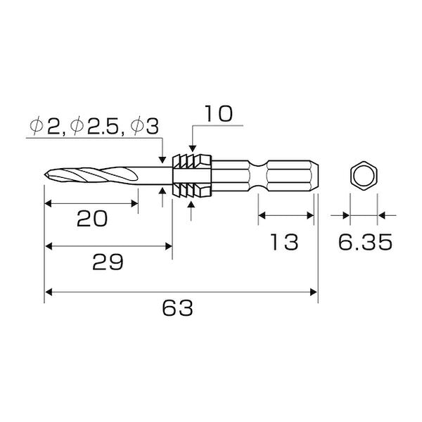 アネックス グリップ付下穴錐ショート 3本組 2/2.5/3mm 下穴あけ グリップ付 (AGKS3-2253)(4962485362980) ANEX