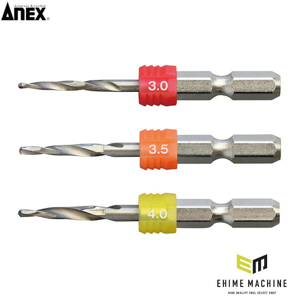 アネックス グリップ付下穴錐ショート 3本組 3/3.5/4mm 下穴あけ グリップ付 (AGKS3-3354)(4962485362997) ANEX