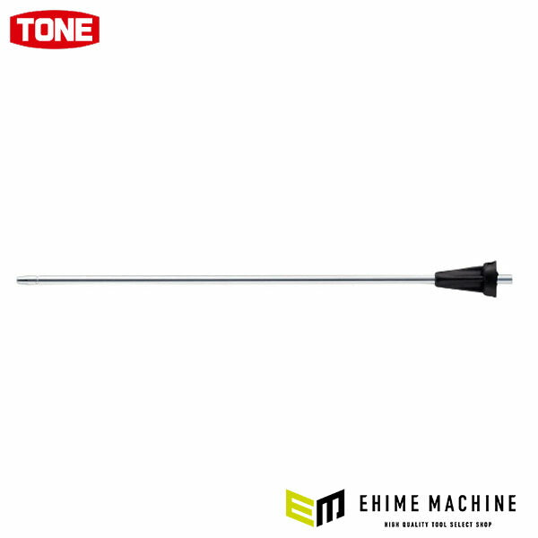 TONE エアダスター用ノズル エアーガン用ノーズ ノズル長300mm (AGN-301)(4953488301120) トネ