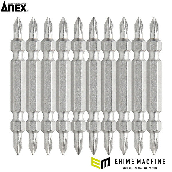 アネックス ハイパービット10本組 両頭+0×65 高耐久 (AH-14M-0-65)(4962485367541) ANEX