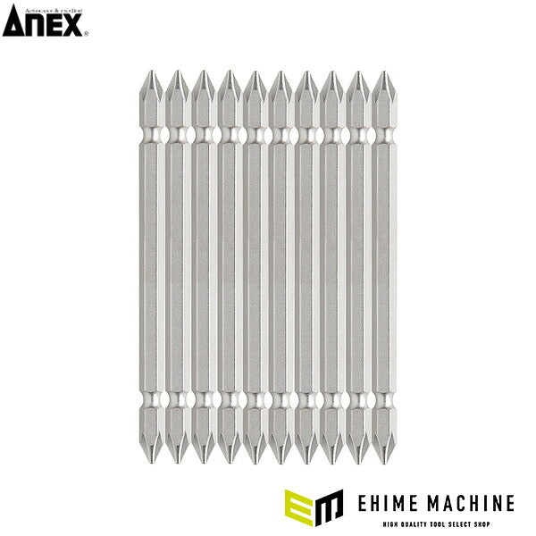 アネックス ハイパービット10本組 両頭+1×110 高耐久 (AH-14M-1-110)(4962485367367) ANEX