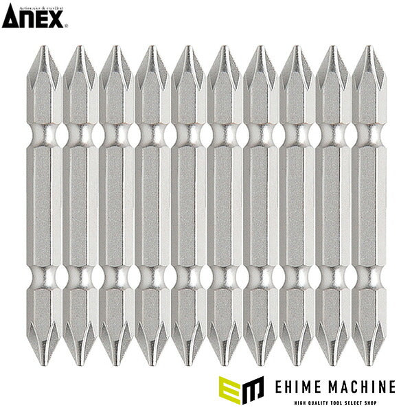 アネックス ハイパービット10本組 両頭+1×65 高耐久 (AH-14M-1-65)(4962485367336) ANEX