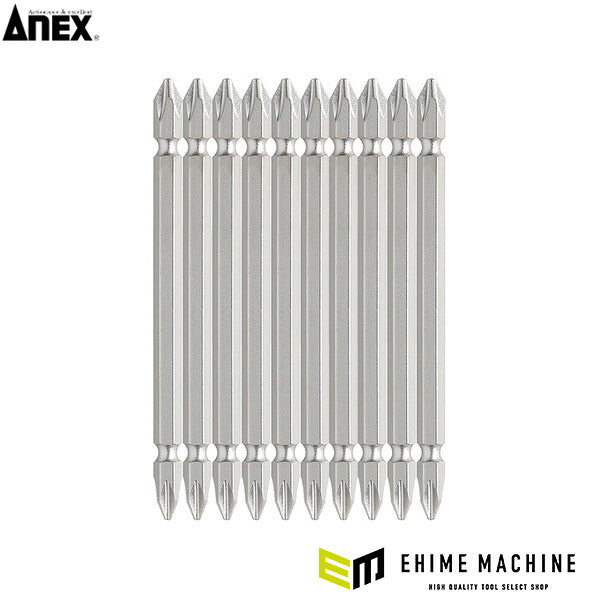 アネックス ハイパービット10本組 両頭+2×110 高耐久 (AH-14M-2-110)(4962485367329) ANEX