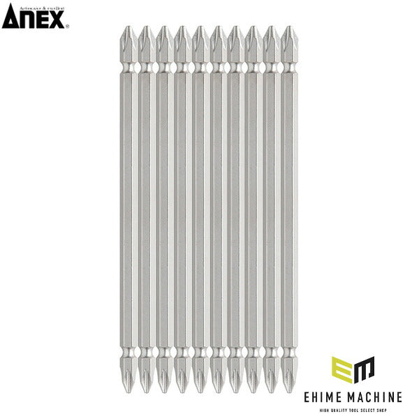 アネックス ハイパービット10本組 両頭+2×150 高耐久 (AH-14M-2-150)(4962485367343) ANEX