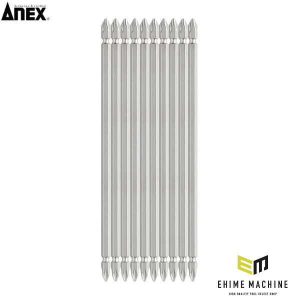 アネックス ハイパービット10本組 両頭+2×200 高耐久 (AH-14M-2-200)(4962485367350) ANEX