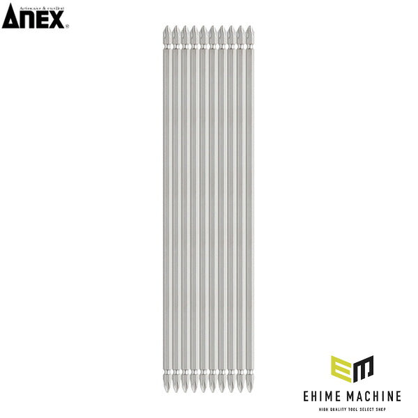 アネックス ハイパービット10本組 両頭+2×300 高耐久 (AH-14M-2-300)(4962485367381) ANEX