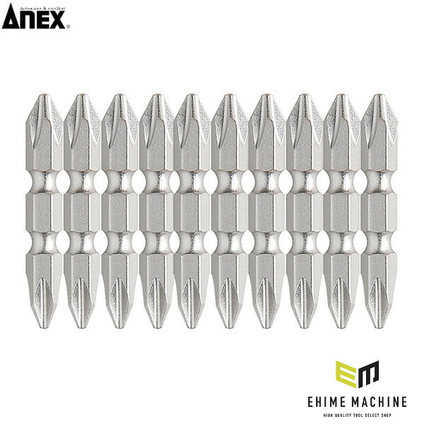 アネックス ハイパービット10本組 両頭+2×45 高耐久 (AH-14M-2-45)(4962485367374) ANEX
