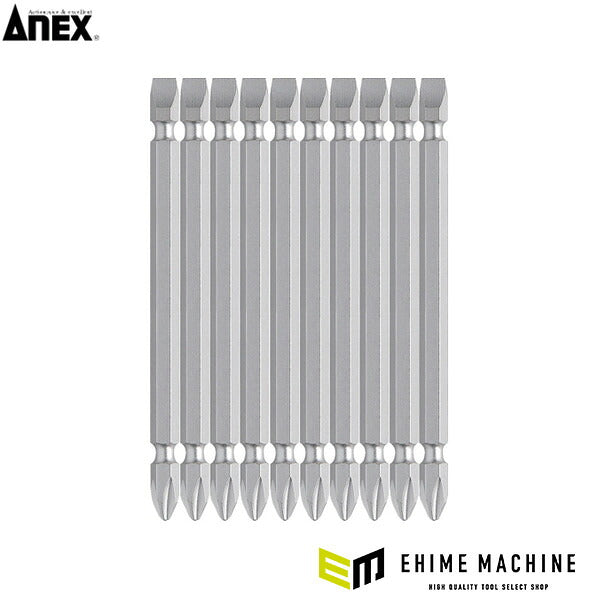 アネックス ハイパービット10本組 両頭+2×-6×110 高耐久 (AH-14M-2-6-110)(4962485367558) ANEX