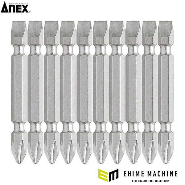 アネックス ハイパービット10本組 両頭+2×-6×65 高耐久 (AH-14M-2-6-65)(4962485367510) ANEX