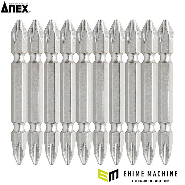 アネックス ハイパービット10本組 両頭+2×65 高耐久 (AH-14M-2-65)(4962485367312) ANEX