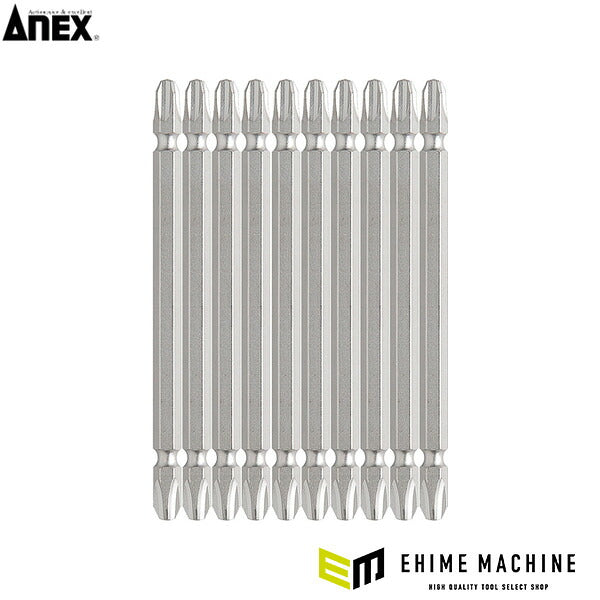 アネックス ハイパービット10本組 両頭+3×110 高耐久 (AH-14M-3-110)(4962485367527) ANEX