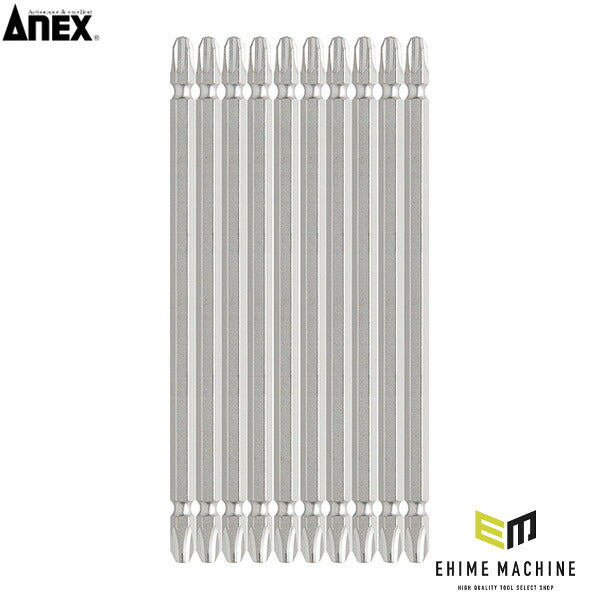 アネックス ハイパービット10本組 両頭+3×150 高耐久 (AH-14M-3-150)(4962485367534) ANEX