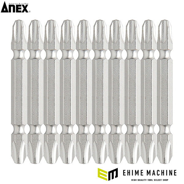 アネックス ハイパービット10本組 両頭+3×65 高耐久 (AH-14M-3-65)(4962485367398) ANEX
