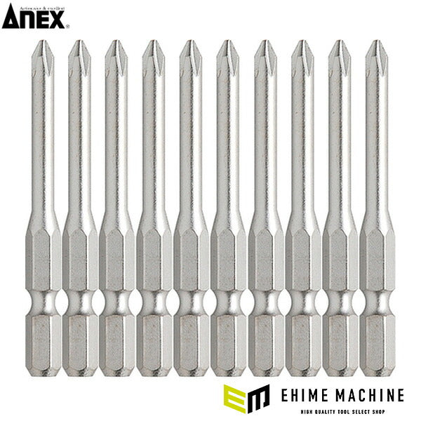 アネックス ハイパービット10本組 段付+1×65 高耐久 (AH-16M-1-65)(4962485367435) ANEX