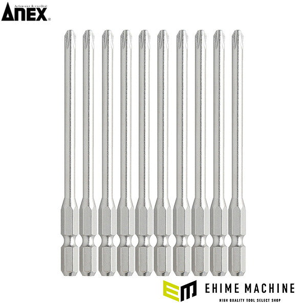 アネックス ハイパービット10本組 段付+2×100 高耐久 (AH-16M-2-100)(4962485367428) ANEX