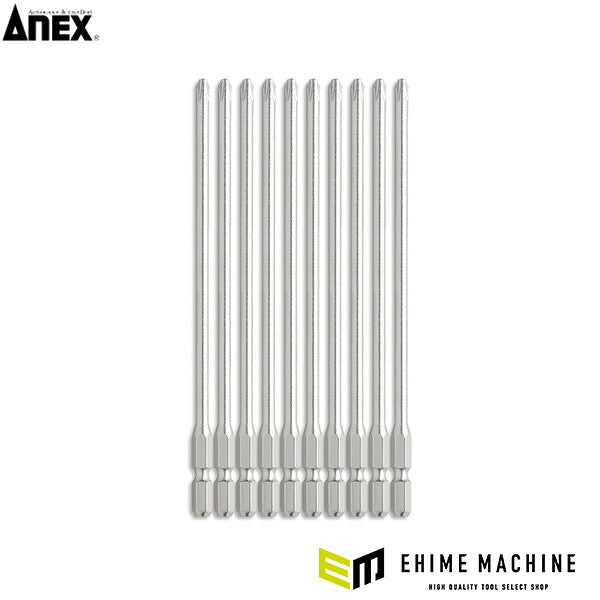 アネックス ハイパービット10本組 段付+2×150 高耐久 (AH-16M-2-150)(4962485367466) ANEX