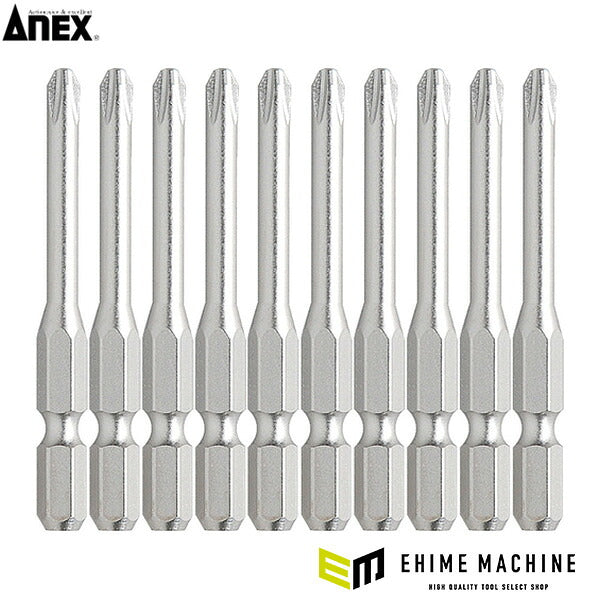 アネックス ハイパービット10本組 段付+2×65 高耐久 (AH-16M-2-65)(4962485367411) ANEX