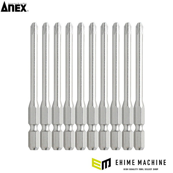 アネックス ハイパービット10本組 段付+2×82 高耐久 (AH-16M-2-82)(4962485367459) ANEX