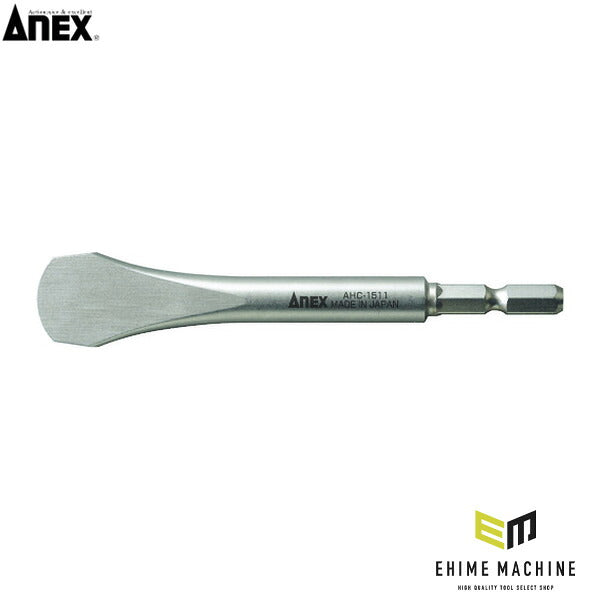 アネックス 特定用途用ビット コインドライバービット 刃幅18×刃厚1.5×全長110mm 幅広マイナス (AHC-1511)(4962485401115) ANEX
