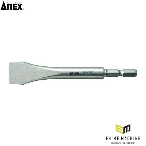 アネックス 水栓ドライバービット 18×1.5×110 水栓 設備 (AHF-1511)(4962485401214) ANEX