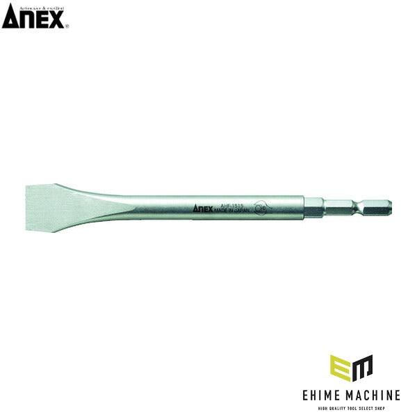 アネックス 水栓ドライバービット 150mm 水栓 設備 (AHF-1515)(4962485401221) ANEX